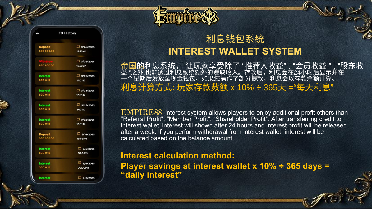 empire88 image